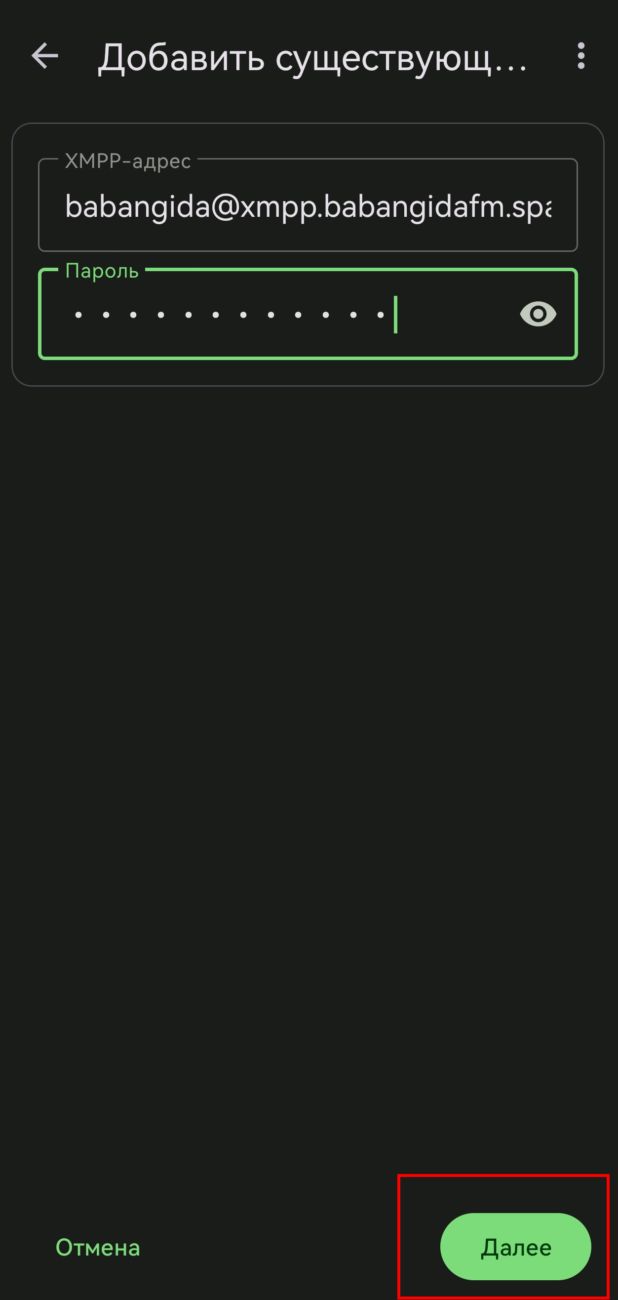 Авторизация