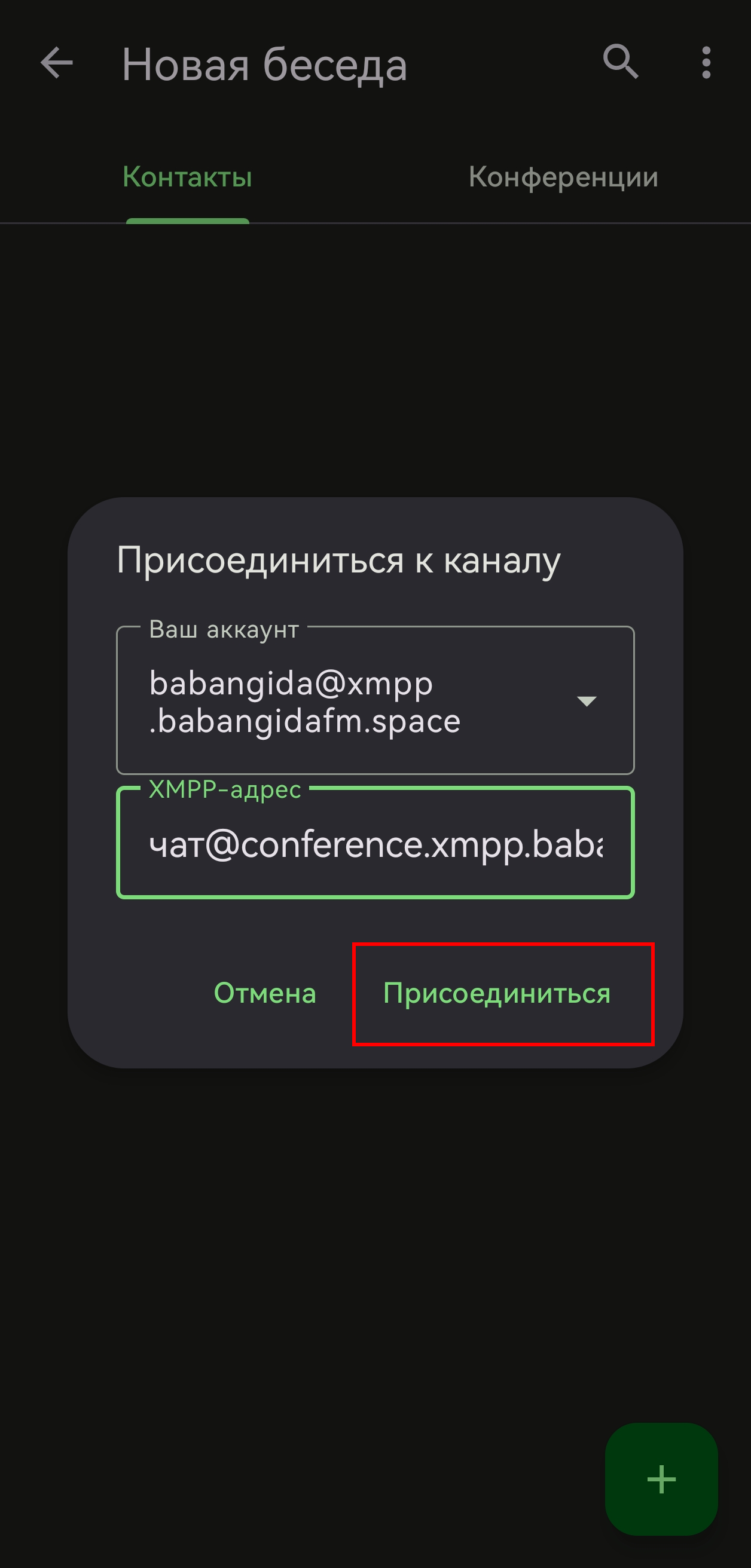 Вводим данные