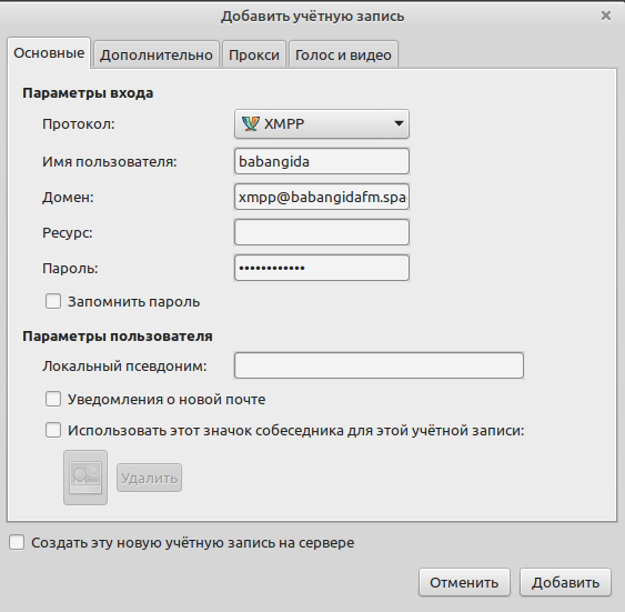 Авторизация