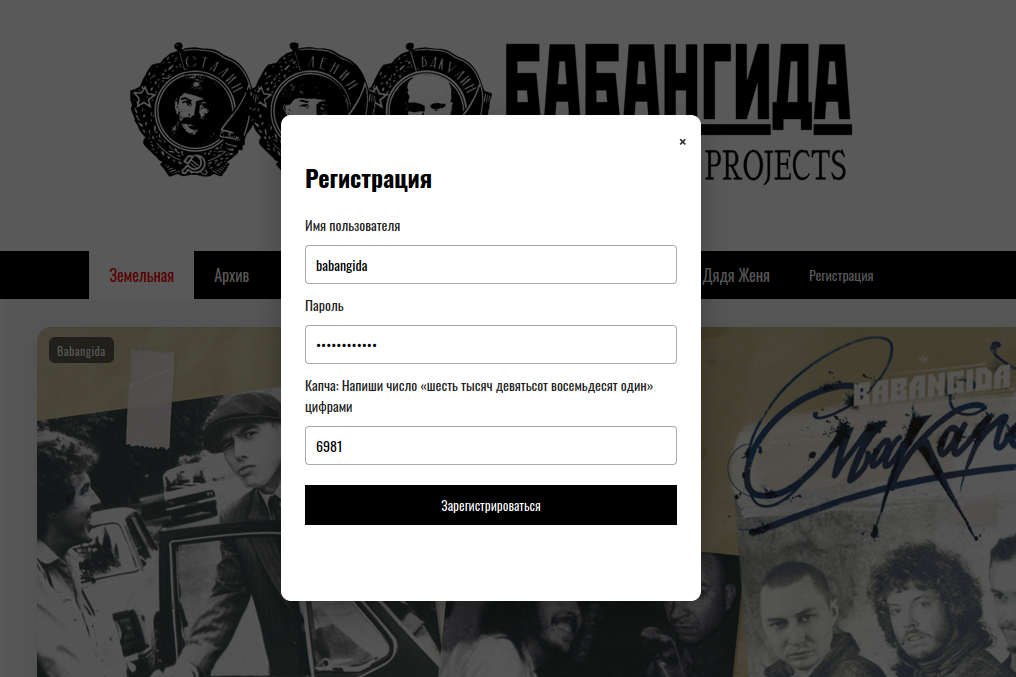 Вводим данные