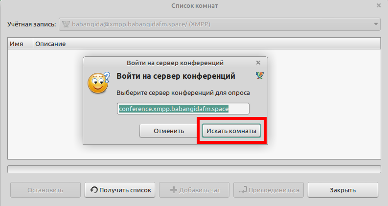 Искать комнаты