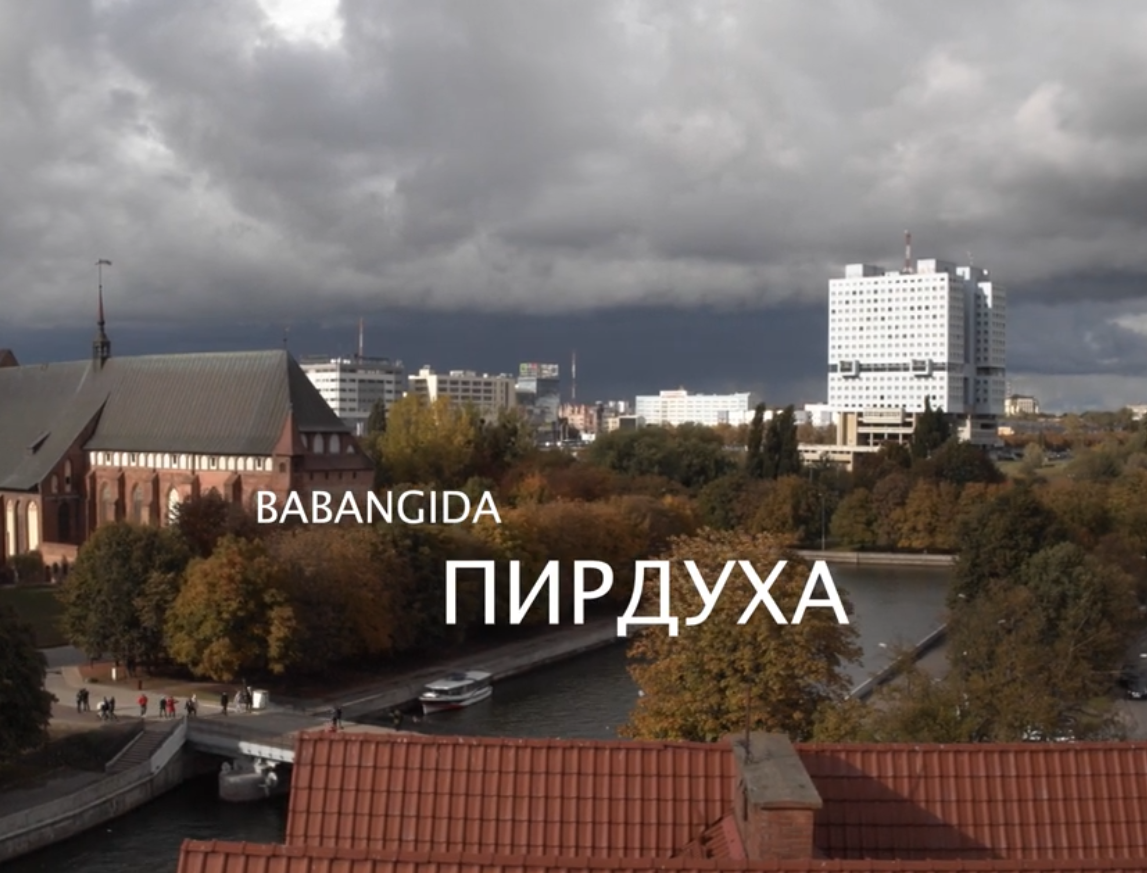 Неофициальные клипы